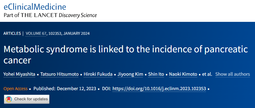 柳葉刀子刊：別拿“三高”不當病，或大增胰腺癌風險